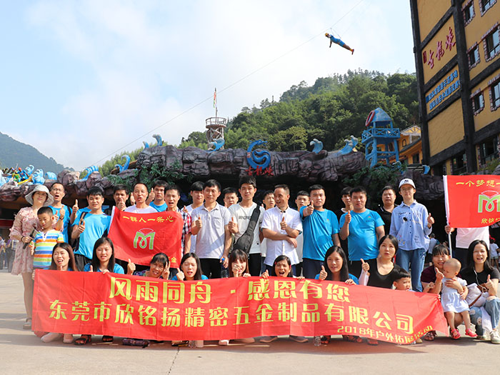 古龍峽(xia)戶(hu)外(wai)搨(ta)展活(huo)動