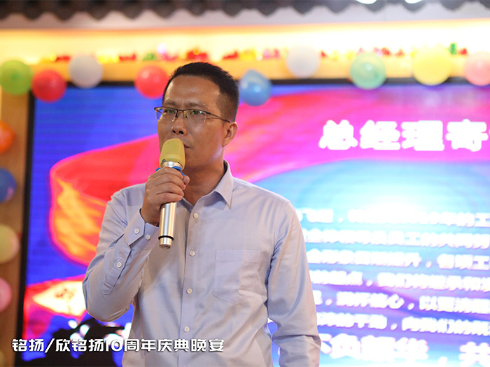 慶典總經(jing)理(li)寄(ji)語