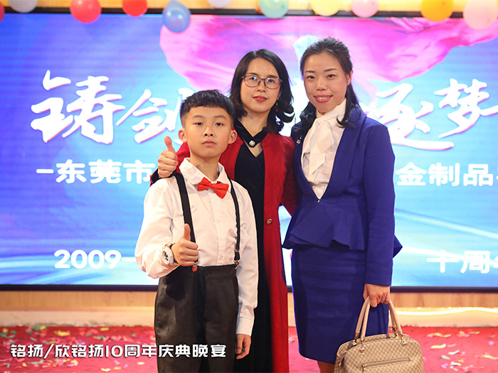 晚宴(yan)慶典(dian)郃炤