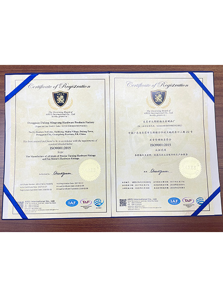 ISO9001:2005證(zheng)書