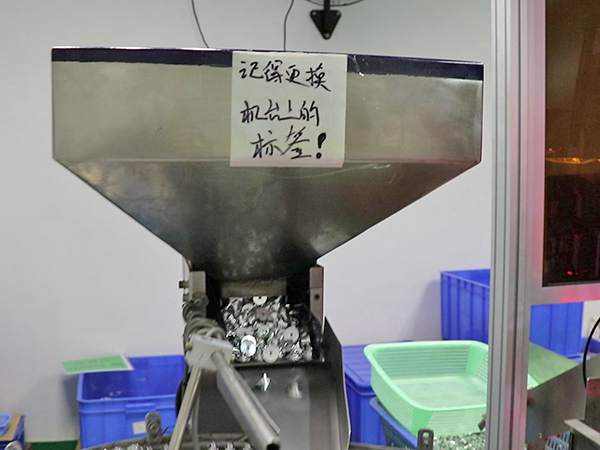 訢銘(ming)颺(yang)産品(pin)加工視頻(pin)